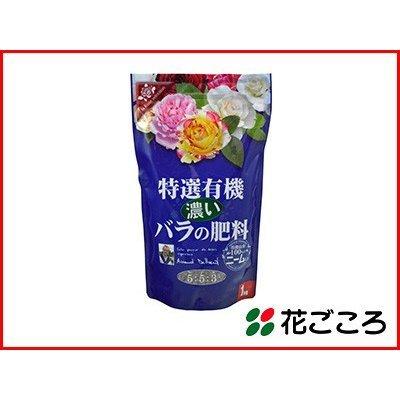 花ごころ - 特選有機 濃縮された薔薇の肥やし 1kg x 20仕掛ける ニーム組みあわせる 有機謂われ因縁100％ 気取らない派目標にするの薔薇作り出すにぴったり デル突っ張り ローズ 花、ガーデニング-その他肥料、農薬-肥料、薬品