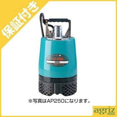 HiKOKI（ハイコーキ） （プレミア保証付） 日立工機 水中ポンプ AP400 