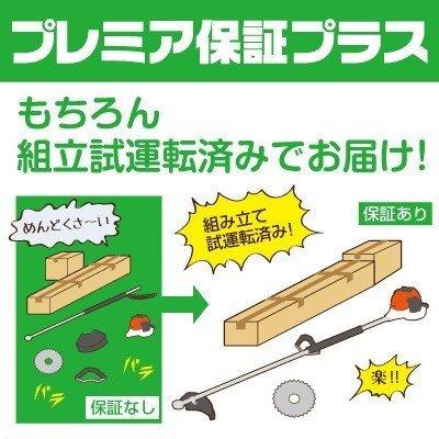 (プレミア保証プラス付)耕運機 家庭用 ホンダ F220 JAST 管理機 ミニ耕運機 小型耕運機 耕耘機 耕うん機 こまめ コマメ (移動二輪付)｜agriz-ys｜14