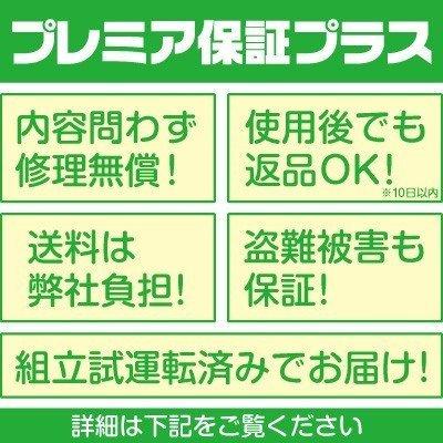 (プレミア保証プラス付)耕運機 家庭用 ホンダ F220 JAST 管理機 ミニ耕運機 小型耕運機 耕耘機 耕うん機 こまめ コマメ (ホンダ純正車輪付)｜agriz-ys｜09