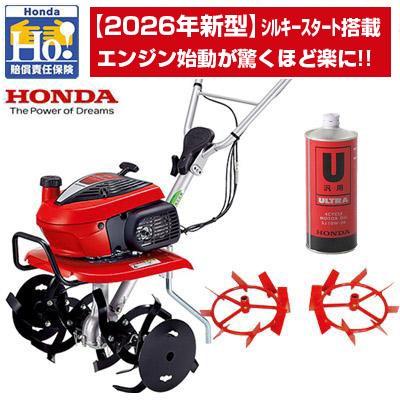 耕運機 家庭用 ホンダ F220 JT 管理機 ミニ耕運機 小型耕運機 耕耘機