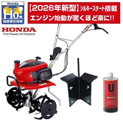 ホンダ（HONDA） 耕運機 家庭用 F220 JT 管理機 ミニ耕運機 小型耕運機