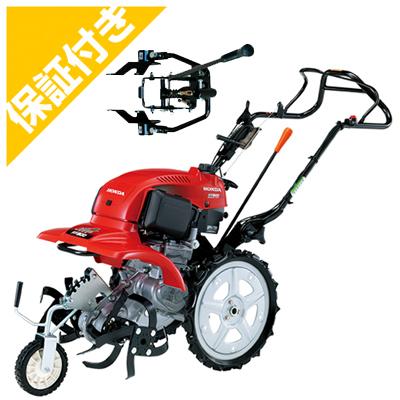 ホンダ（HONDA） （プレミア保証プラス付）耕運機 エンジン式 耕運機 