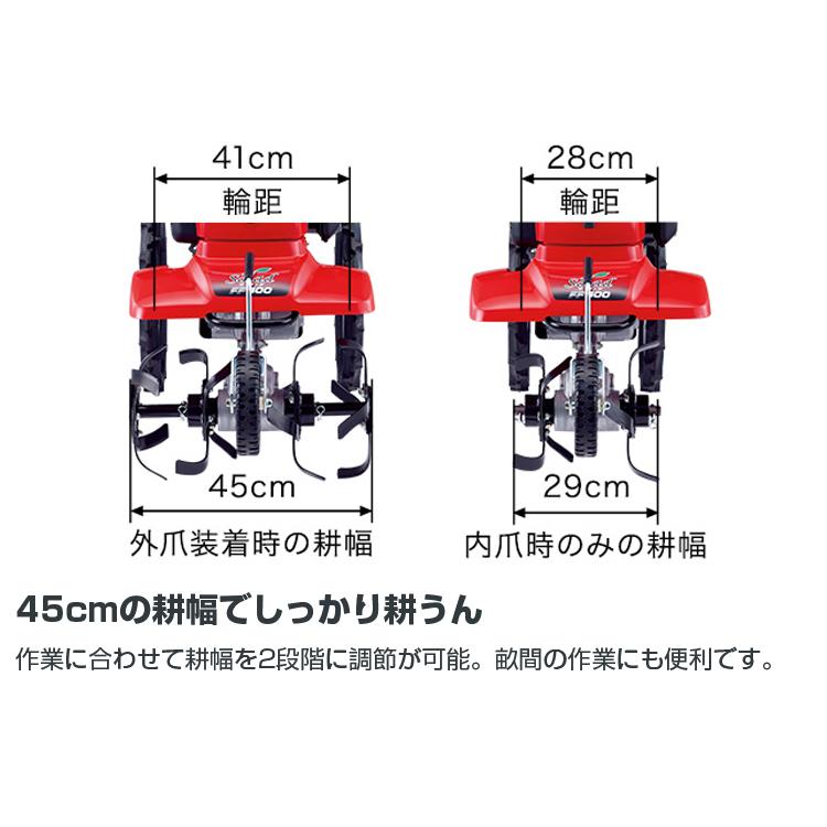 ホンダ（HONDA） 耕運機 エンジン式 耕運機 耕うん機 FF300LHT サラダ