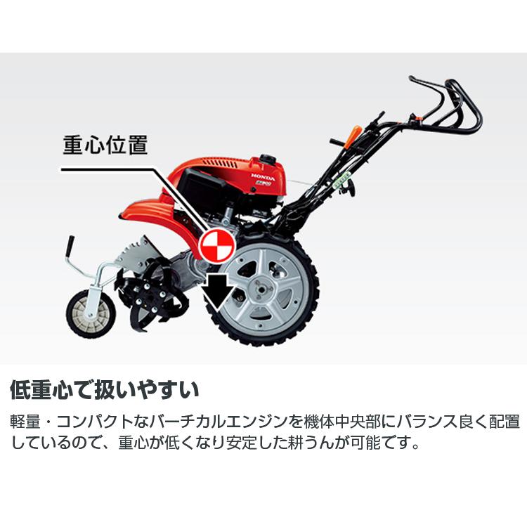 ホンダ（HONDA） 耕運機 エンジン式 耕運機 耕うん機 FF300LHT サラダ
