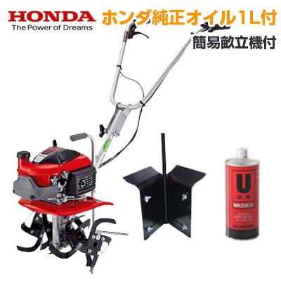 【ciaociao】【美品】ホンダプチなFG201管理機 使用時間少 ホンダプチな管理機