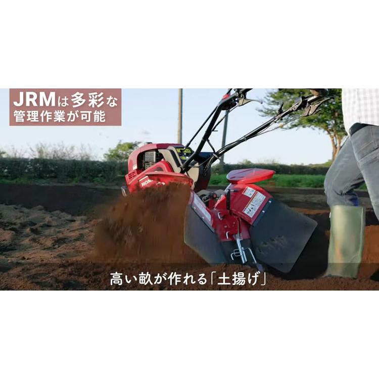 ホンダ安心補償付) 耕運機 ホンダ FU700JRM 管理機 耕耘機 耕うん機