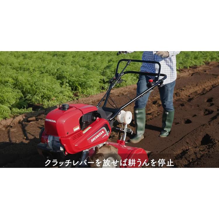 ホンダ 耕うん機 ラッキーマルチ FU700 JRM 耕運機 管理機 4サイクル