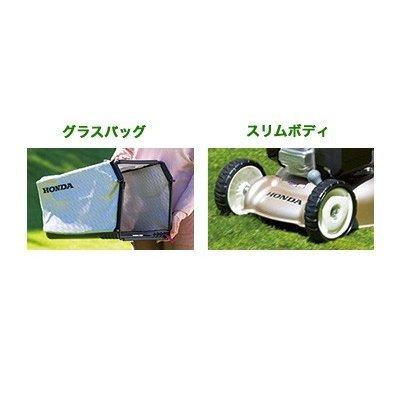 ホンダ (ホンダ) 芝刈機 HRG416 自走式芝刈機 (刈幅：410mm