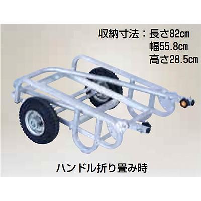 リヤカー ハラックス 輪太郎 BS-604-25T アルミ製 小型 ハンドル 