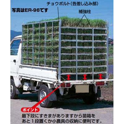 個人宅配OK) ハラックス アルミ製 育苗箱 苗コンテナ 運搬器