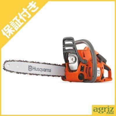 ハスクバーナ（Husqvarna） (プレミア保証プラス付き)ハスクバーナ