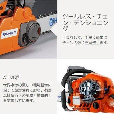 ハスクバーナ（Husqvarna） (プレミア保証プラス付き)ハスクバーナ