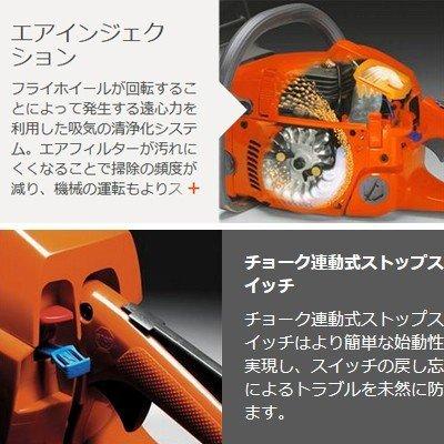 ハスクバーナ（Husqvarna） (プレミア保証プラス付き)ハスクバーナ