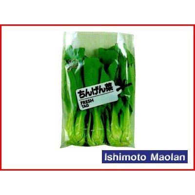 東洋紡 FG ボードン フレッシュタグ ちんげん菜 ＃20 220×300コーナーカット 6000枚入×3箱 農業資材 園芸用品 家庭菜園 出荷資材 包装資材 野菜袋 防曇