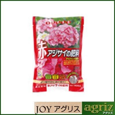 JOYアグリス 赤紫陽花の肥やし 600g 30仕掛ける (1容れもの) 赤いことがくっきりと晴れ晴れしい 赤紫陽花専用のアルカリ性肥やし 有機主体 その他肥料、農薬-花、ガーデニング-園芸用品