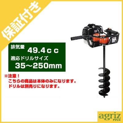 カーツ （プレミア保証プラス付） エンジン式 オーガー ドリル AG500 