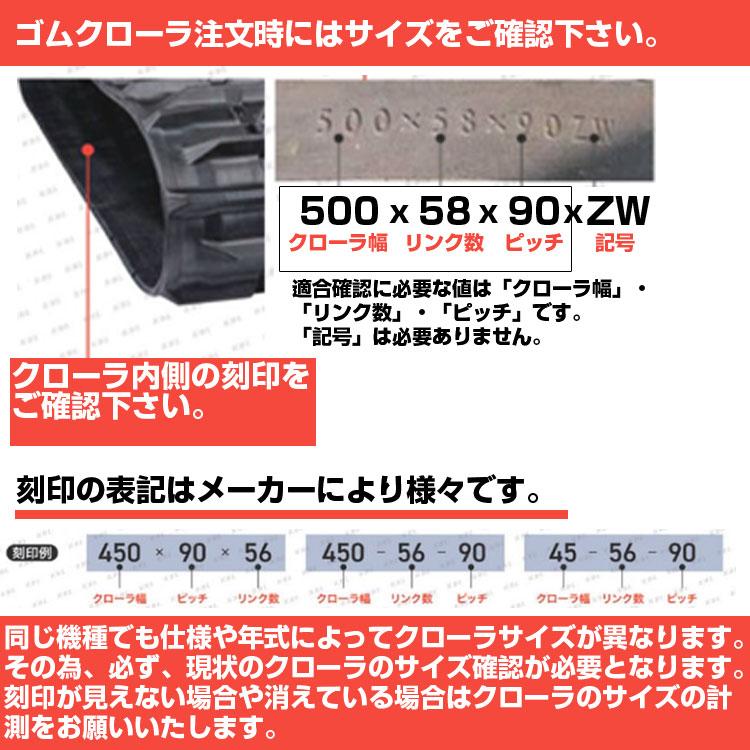 KBL 除雪機用クローラ 1830SNB(180x60x30) (両側2本セット) 交換 KBL 除雪機用クローラ 1830SNB(180x60x30) (両側2本セット) 交換