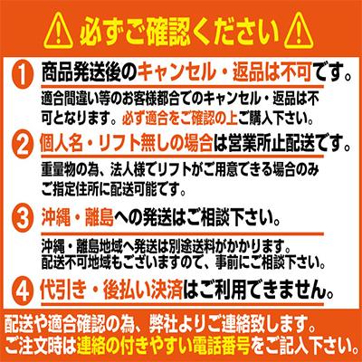 KBL 除雪機用クローラ 2338SNB(230x72x38) (両側2本セット) 交換 KBL 除雪機用クローラ 2338SNB(230x72x38) (両側2本セット) 交換
