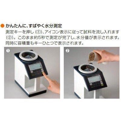 Kett ケット科学 (ケツト科学) そば水分計 PM-630 : アグリズ ヤフー