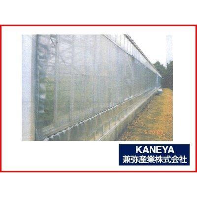 送料無料 兼弥産業 ハウスサイド用 防虫ネット シャーダスex B 0 2 0 4mm目合 1 5m 100m 農業資材 園芸用品 家庭菜園 防虫網 ビニールハウス Kny Exb アグリズ Yahoo 店 通販 Yahoo ショッピング 全国組立設置無料 Online Mchsmau Ac Mw