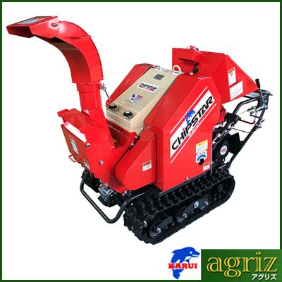 豪華 カルイ Ksc 1302b Chipstar 粉砕機 チッパー シュレッダー 13馬力 最大処理径 135mm 海外最新 Atempletonphoto Com