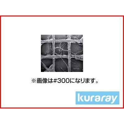 クラレ クレモナ寒冷紗 #610 黒 180cm×100m 2反入