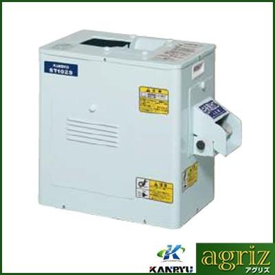 石抜機 カンリウ 石抜き機 ST102S 小米取り役立つこと付 100V/100W KANRYU カンリュウ 「玄目の前不可」 （製造会社直送 代引不可） 家電-キッチン家電-精米機