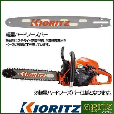 A4等級以上 ヤマビコ チェーンソー エンジン式 チェーンソー 共立