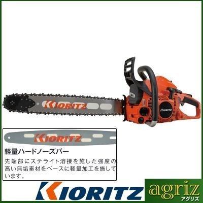 ヤマビコ チェーンソー エンジン式 チェンソー 共立 CS500DE/50V21 (20 