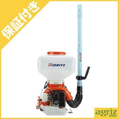 (プレミア保証プラス付き)共立 背負動力散布機 DME810FT-45