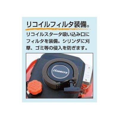 ヤマビコ (共立) フライングモア FM47A/1 エンジン式 芝刈機 (刈幅