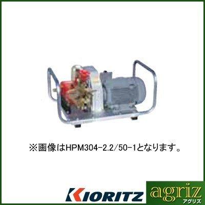 ヤマコ ヤマビコ 【受注生産：納期1ヶ月程度】共立モーターセット動噴 HPM404