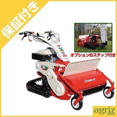 メール便送料無料 プレミア保証プラス付 共立 Hrc664step 自走式草刈機 モア ハンマーナイフモア 刈幅 650mm オプションの立乗りステップ付 定番人気 Www Medicinfo Ro