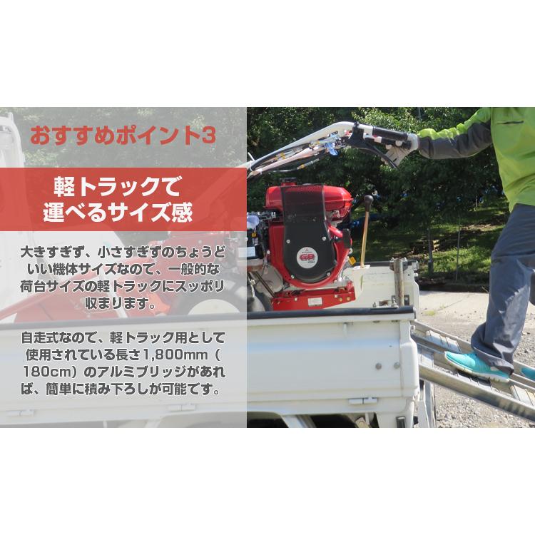 在庫あり ） 共立 ハンマーナイフモア HRC665 自走式草刈機 オーレック