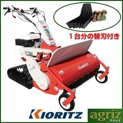 楽天ランキング1位 共立 Hrc804 自走式草刈機 モア ハンマーナイフモア 刈幅 800mm 1台分の替刃付 爆売り Www Cepici Gouv Ci