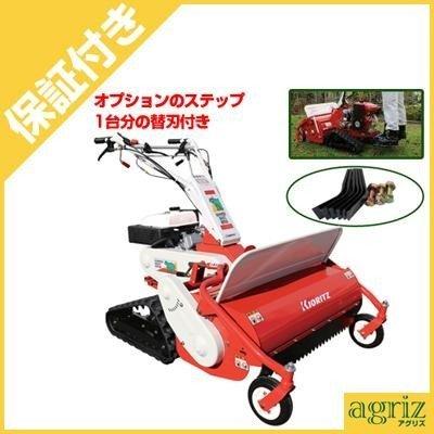 驚きの値段 プレミア保証プラス付 共立 Hrc804step 自走式草刈機 モア ハンマーナイフモア 刈幅 800mm 立乗りステップ 替刃付 残りわずか Cygen Eu
