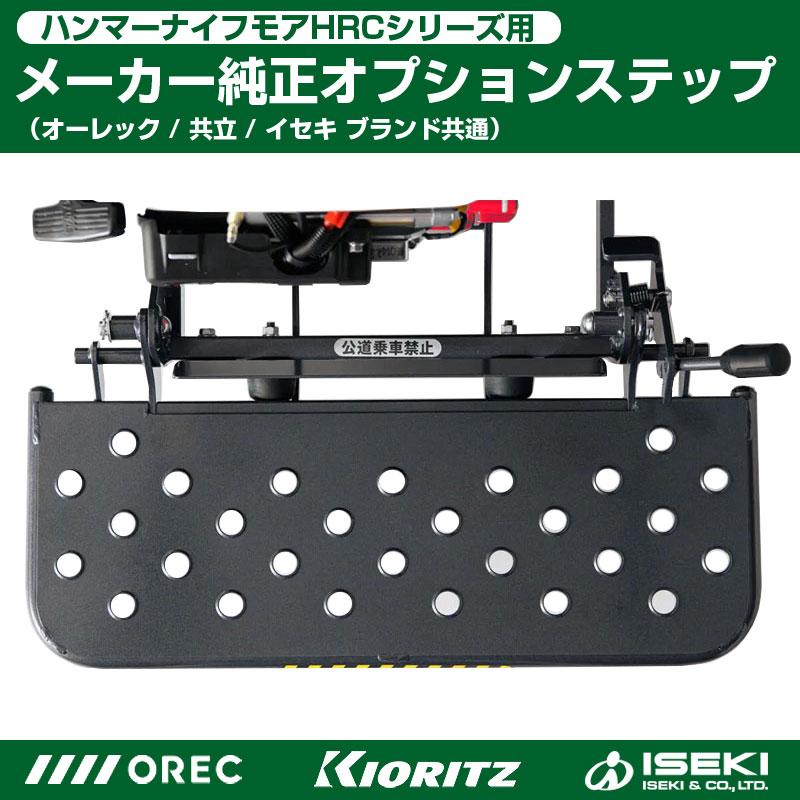 https://item-shopping.c.yimg.jp/i/n/agriz-ys_krz-hrcstep?na3YKhTgHVWlDIQ