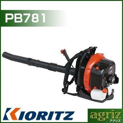 ブロワー エンジン式 共立 背負い式 エンジンブロワー PB781 (ブロアー