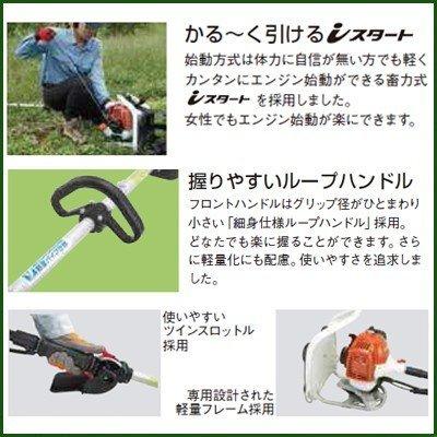 ヤマビコ 草刈機 エンジン式 共立 RME2221LT 背負式刈払機