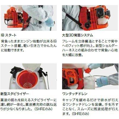 噴霧器 背負い式動力噴霧器 共立背負式エンジン噴霧機 SHRE20DX