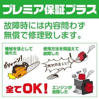 人気が高い プレミア保証プラス付き 共立 Sre2730ut 刈払機 草刈機 両手ハンドル 26ccクラス 即納 最大半額 Skylanceronline Com