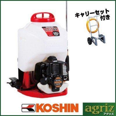 工進（KOSHIN） 背負式動力噴霧器 ES-15C(15Lタンク)(軽量6mmホース20m 
