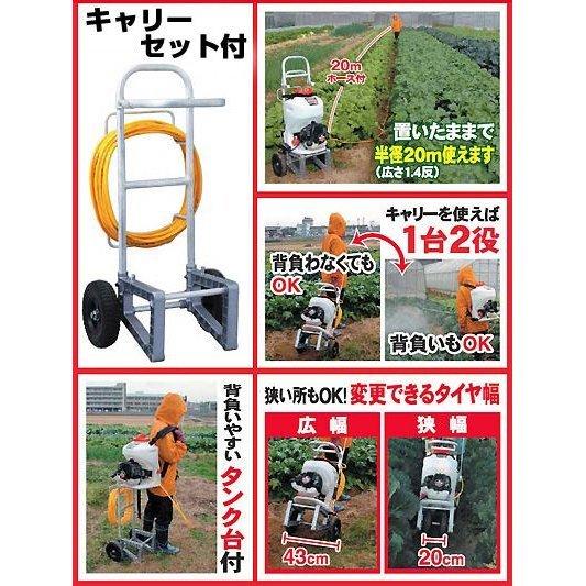 工進（KOSHIN） 背負式動力噴霧器 ES-15C(15Lタンク)(軽量6mmホース20m 