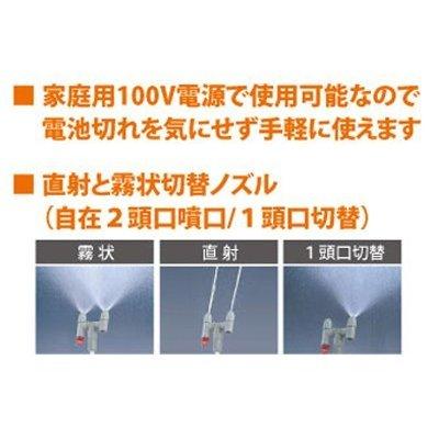 （プレミア保証付） 工進 電気式噴霧機(噴霧器)GT-5V(ガーデンマスター)(5L)(AC100V)最大直射4m