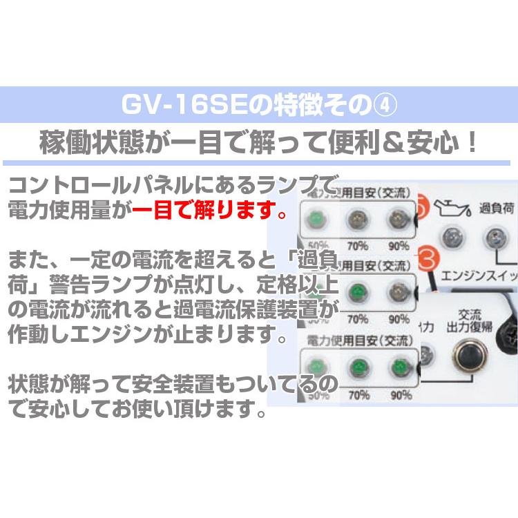 発電機 インバーター ガソリン (工進) GV-16SE 家庭用 小型 発電機 インバーター ガソリン (工進) GV-16SE 家庭用 小型