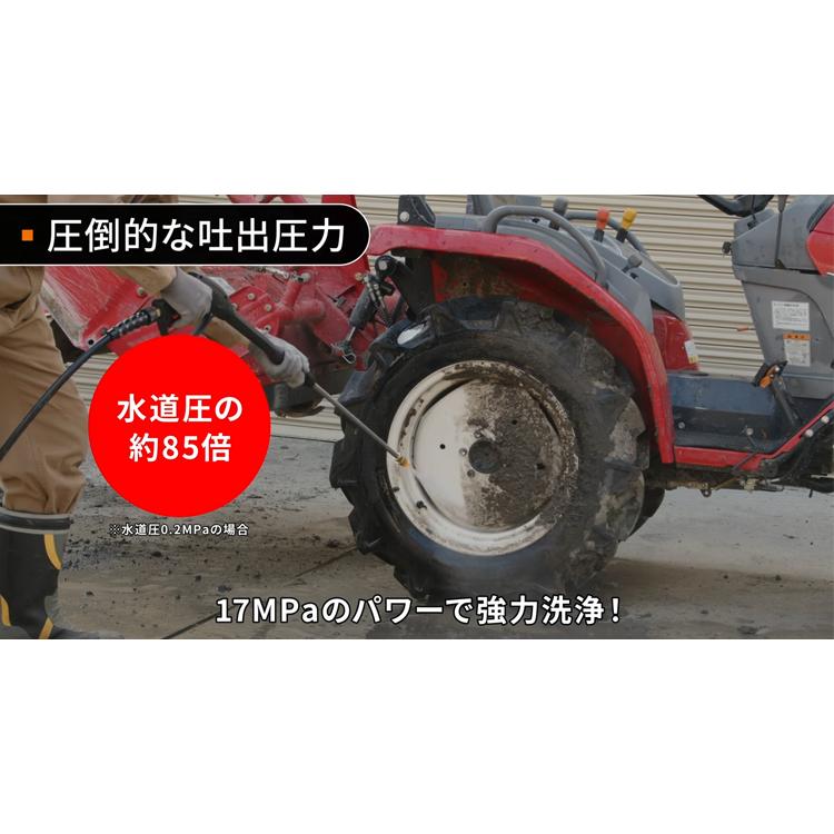 高圧洗浄機 エンジン式 工進 JCE-1710 (跳ね返りカバーセット)｜agriz-ys｜04