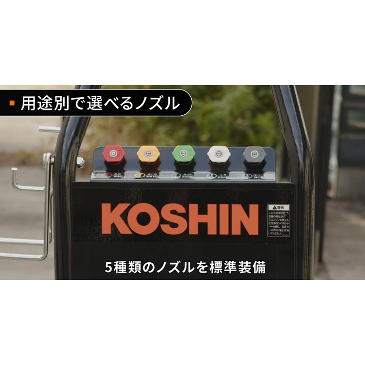 工進　エンジン式高圧洗浄機　JCE-1710 工進（KOSHIN） 高圧洗浄機 エンジン式 JCE-1710 (ディスクフィルター