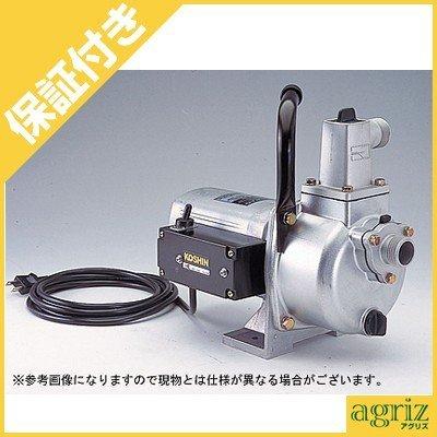 KOSHIN 工進 モーターポンプ MP-25 ホース付き
