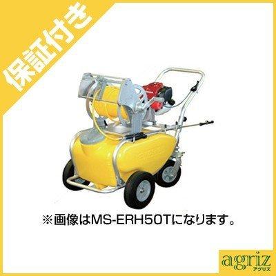 （プレミア保証プラス付）　工進　エンジンセット動噴　MS-ERH50TH85